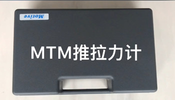 推拉力計如何讀數(shù)？